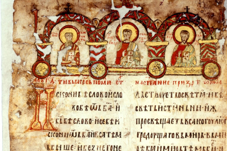 Споменик српске писмености