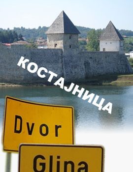 Banija - Kostajnica